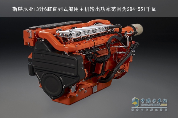 Scania engine