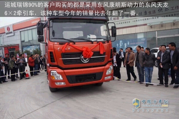 Dongfeng Cummins