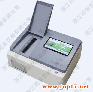 Pesticide Residue Tester