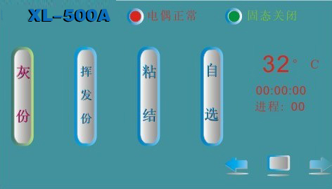 æŒ‰å›½æ ‡æ–¹æ³•åšæŒ¥å‘åˆ†æµ‹å®šå®žéªŒæ“ä½œè¯´æ˜Ž