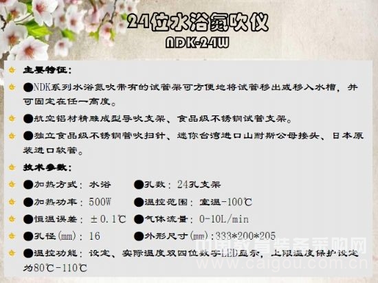 å´æ¬£æ°®å¹ä»ªå¹¿æ³›åº”ç”¨äºŽå†œæ®‹åˆ†æž ç­‰ç§‘ç ”é¢†åŸŸ