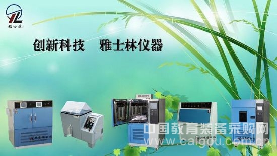 ç›é›¾è¯•éªŒæœºä»·æ ¼ æ¶¨ å£°ä¸æ–­ ä¼ä¸šå‘å±•éœ€ è§æ‹›æ‹†æ‹› ä¸Š