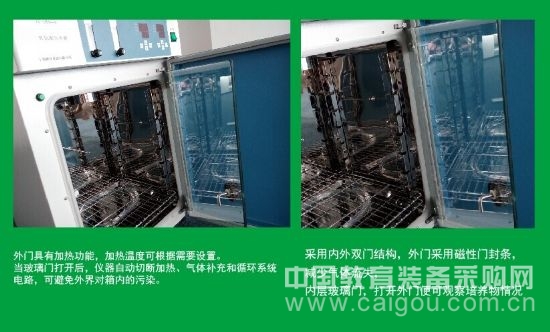 The difference between the two heating methods of carbon dioxide incubator