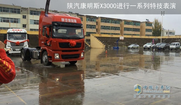 Shaanxi Steam Cummins Performs Truck Drift Show