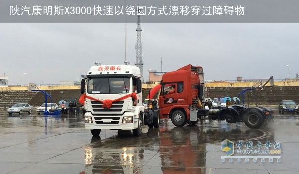 Shaanxi Steam Cummins Performs Truck Drift Show