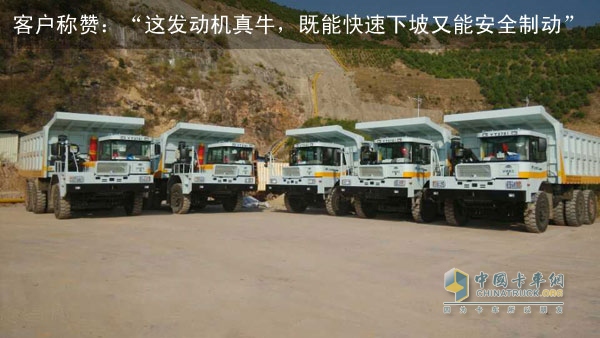 Yutong Mining Dump Truck equipped with Xi'an Cummins Engine