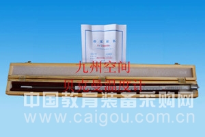 Kyushu Space Solutions Beckman Thermometer Use ä¹å·žç©ºé—´è§£ç”è´å…‹æ›¼æ¸©åº¦è®¡çš„使用