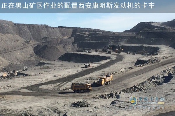 Trucks operating in Heishan Mining Area