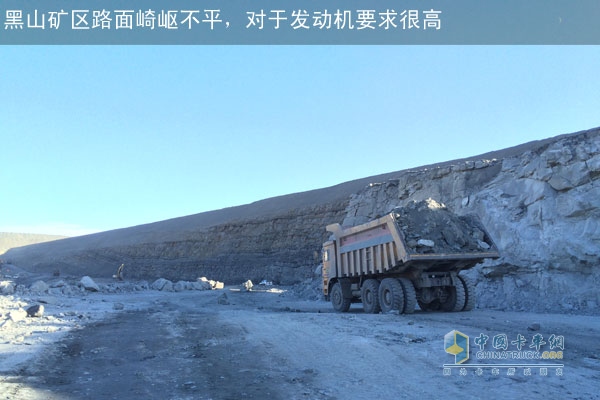 Xi'an Cummins Truck working in Heishan Mining Area