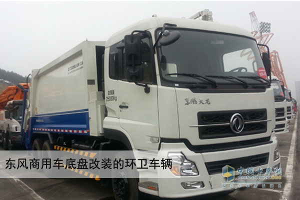 Dongfeng commercial vehicle special sanitation car