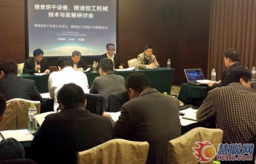 China Agricultural Machinery Industry Association Grain Drying Equipment Branch was officially established in Chengdu