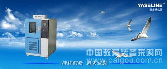 The core technology of the constant temperature and humidity box allows customers to trust your products æ’æ¸©æ’æ¹¿ç®±æ ¸å¿ƒæŠ€æœ¯å¤§é›†ç»“ è®©å®¢æˆ·ç›¸ä¿¡ä½ çš„äº§å“