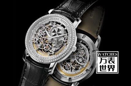 Vacheron Constantin Patrimony