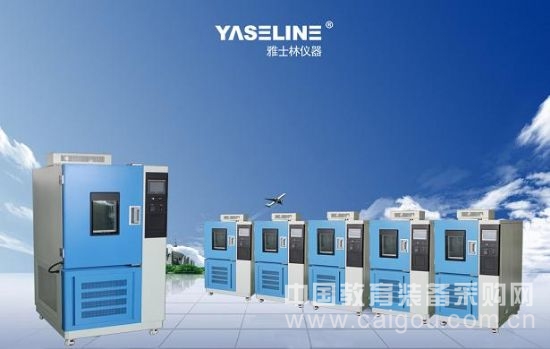 Constant temperature thermostat test chamber High and low temperature chamber Environmental testing equipment æ’æ¸©æ’温试验箱 高低温箱 环境检测设备精彩呈现