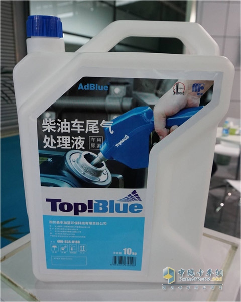 "TopBlue" new brand new packaging