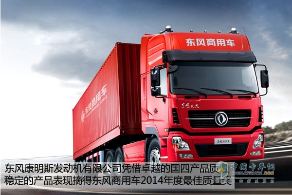 Dongfeng Tianlong tractor