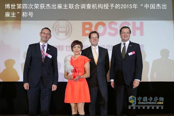 Bosch won 4 consecutive years as "China's Outstanding Employer"