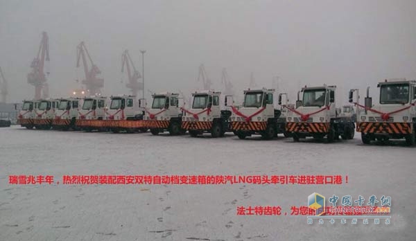 Double special automatic transmission in Yingkou port terminal tractor