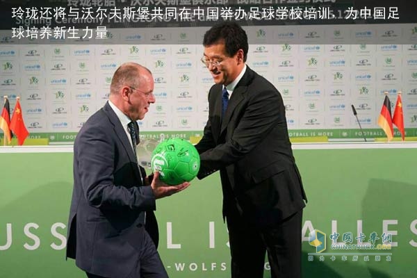 Linglong Tire and Wolfsburg Football Club hold hands