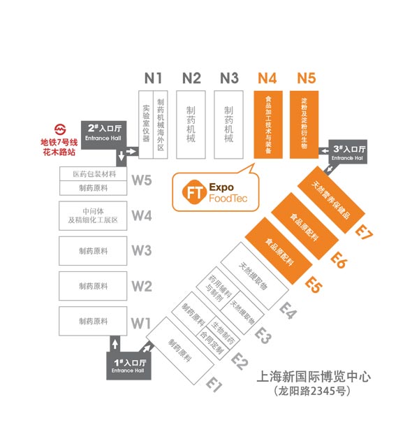 FTC Food Machinery Exhibition and FIA Food Original Ingredients Exhibition again landed at Shanghai New International Expo Center.