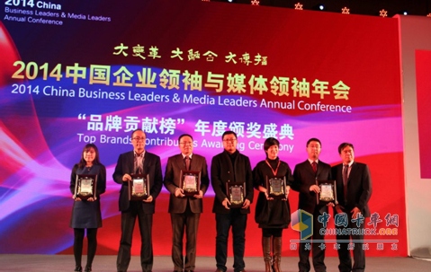 Great Wall Lubricants Receives "Influenced China's 2014 Leading Brand"