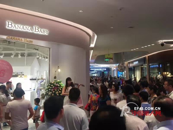 å–œè®¯ï¼šçƒ­çƒˆç¥è´ºBANANA BABYå®å®‰ç›Šç”°å‡æ—¥å¤©åœ°åº—ç››å¤§å¼€ä¸š