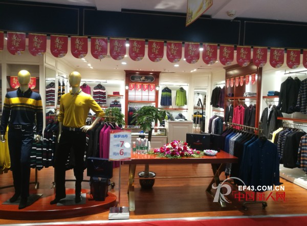 çƒ­çƒˆç¥è´ºä¿ç½—è¯—ä¸¹å“ç‰Œç”·è£…4å®¶æ–°åº—éš†é‡å¼€ä¸šï¼å¤§éº¦ï¼å¤§éº¦ï¼