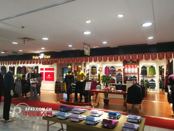 çƒ­çƒˆç¥è´ºä¿ç½—è¯—ä¸¹å“ç‰Œç”·è£…4å®¶æ–°åº—éš†é‡å¼€ä¸šï¼å¤§éº¦ï¼å¤§éº¦ï¼