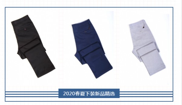 å¯Œç»…ç”·è£…ä¸¨å’Œæ‚¨ä¸€èµ·äº«å—æ˜¥æ—¥æ—¶å…‰