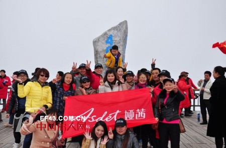 çƒ­çƒˆåº†ç¥ â€œæ¶…æ§ƒé‡ç”Ÿ å¨…èŒœ2013å¹´åº¦ç­–ç•¥å‘å¸ƒä¼šâ€åœ†æ»¡æˆåŠŸï¼