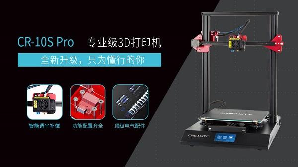 åˆ›æƒ³ä¸‰ç»´ï¼š3Dæ‰“å°æœºå®šåˆ¶è¸è¶³çŸ«å½¢å™¨å¯è¡Œæ€§ç ”ç©¶