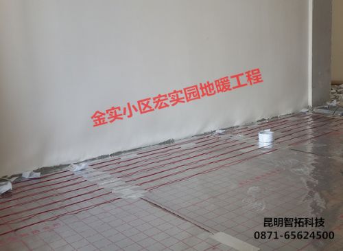 Floor heating installation: Kunming Jinshi Residential Area