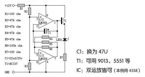 Breathing lamp circuit diagram designed by NE555