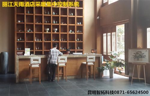 Lijiang Tianyu hotel floor heating centralized control system project case