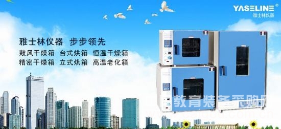 ç›˜ç‚¹2014å¹´åº¦é¼“é£Žå¹²ç‡¥ç®±é€‰åž‹å…³é”®è¯