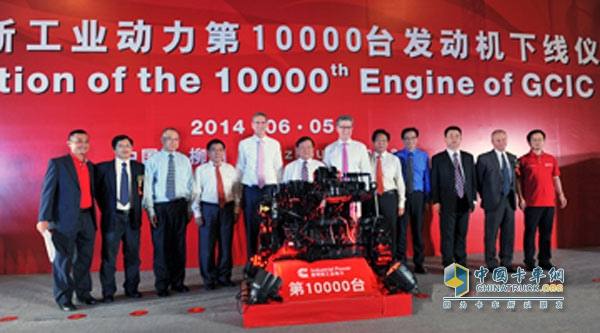 Guangxi Cummins 10,000th engine off the assembly line