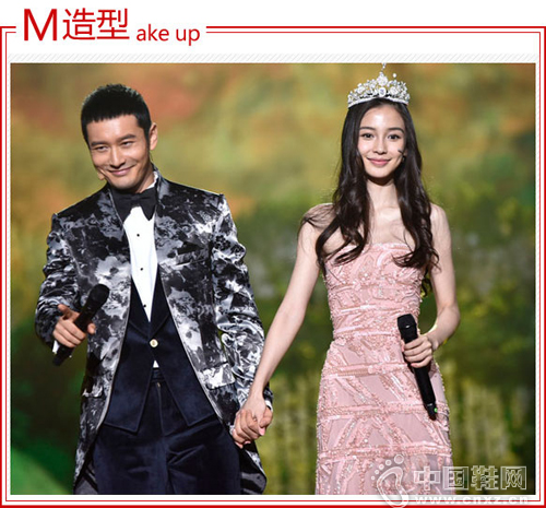 é»„æ™“æ˜Žã€Angelababy