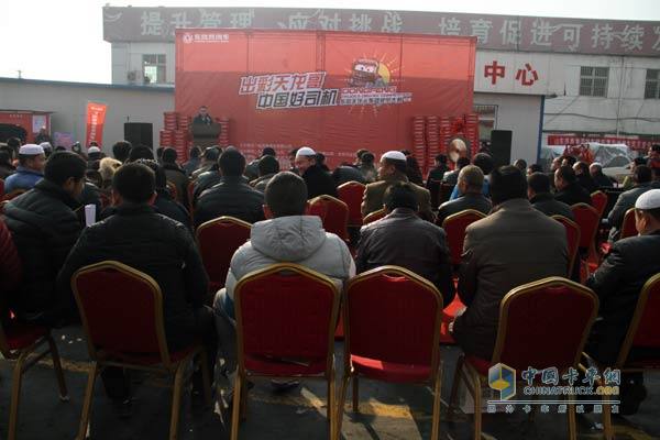 Tianlong Driver Contest enters Xining