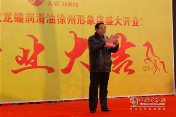 Long Hao Technology Party Secretary Shi Baoshan