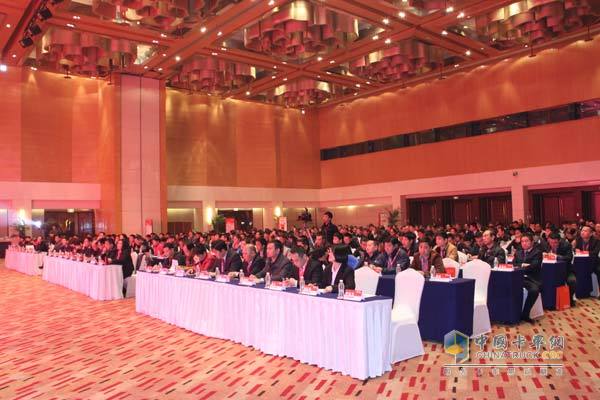 Xi'an Cummins Business Conference