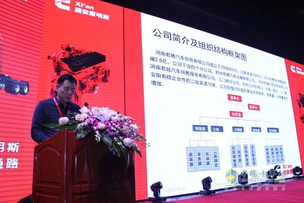 Henan Junteng Automobile Trading Co., Ltd. General Manager Zhang Yongjun