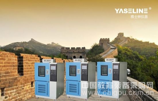 Five affordable condensate test tanks recommended äº”æ¬¾å®žæƒ å†·å‡æ°´è¯•验箱推è