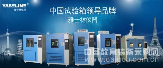 è¯•éªŒç®±å“è´¨æœ‰ä¿éšœ é›…å£«æž—å‘˜å·¥æ”¾å¿ƒ