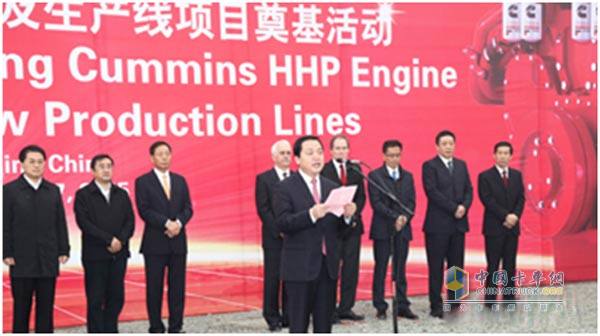 Chairman of Chongqing Electromechanical Holdings (Group) Co., Ltd. Wang Yuxiang addressed
