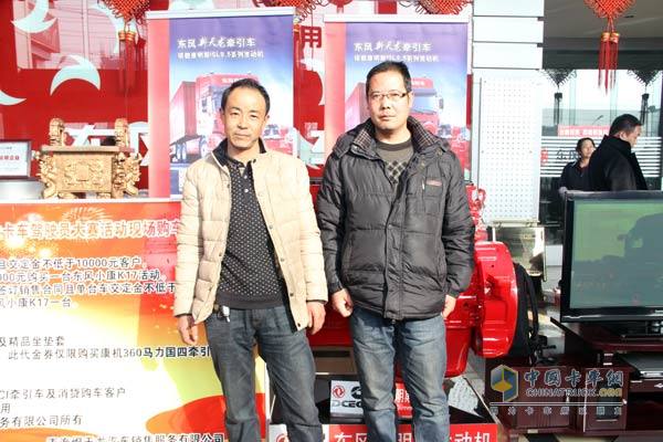 Qinghai users Yang Haisheng and Ma Chenglong with Dongfeng Cummins Engine