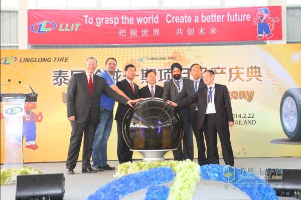 February 2014 Launch of the first stage project of Linglong Tire Thailand Plant