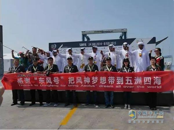 Fengshen Tire celebrates winning of Dongfeng