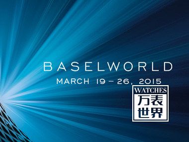 Baselworld