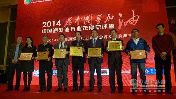 Mr. Huang Zhichang, the general manager of Shell (Beijing) Petrochemical Co., Ltd. (fifth from left) took office