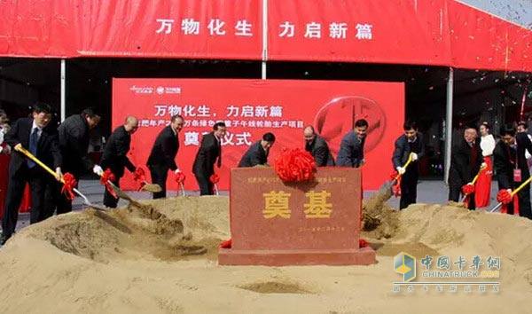 Hefei laid the groundbreaking ceremony for an annual output of 2 million green load radial tire production projects